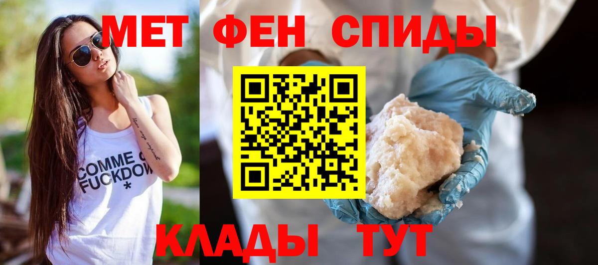 Амфетамин 97% Кропоткин