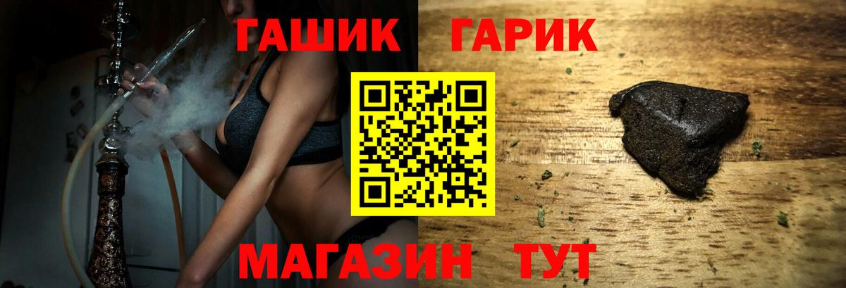 Гашиш Ice-O-Lator Кропоткин