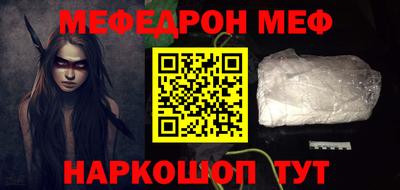 spice Ирбит