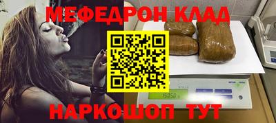 альфа пвп VHQ Ипатово