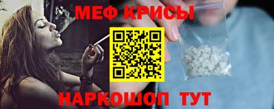 альфа пвп VHQ Ипатово