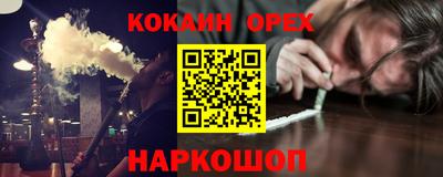 альфа пвп VHQ Ипатово