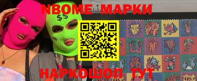альфа пвп VHQ Ипатово