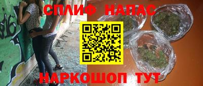 spice Ирбит