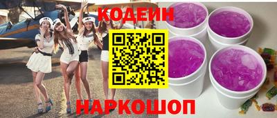 альфа пвп VHQ Ипатово