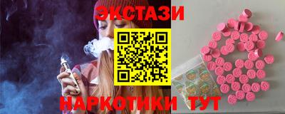 spice Ирбит