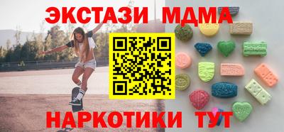 мефедрон VHQ Изобильный