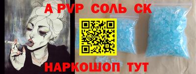 альфа пвп VHQ Ипатово