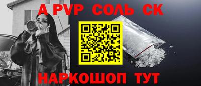 альфа пвп VHQ Ипатово