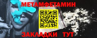альфа пвп VHQ Ипатово