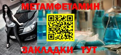 альфа пвп VHQ Ипатово