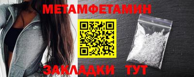 альфа пвп VHQ Ипатово