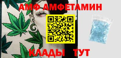 мефедрон VHQ Изобильный
