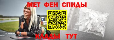 альфа пвп VHQ Ипатово