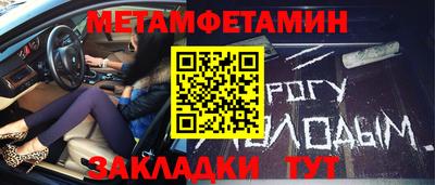 spice Ирбит