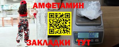 spice Ирбит