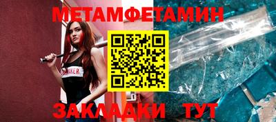 альфа пвп VHQ Ипатово