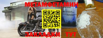 spice Ирбит