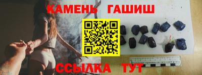 альфа пвп VHQ Ипатово