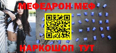 spice Ирбит