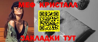 мефедрон VHQ Изобильный