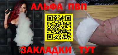 мефедрон VHQ Изобильный