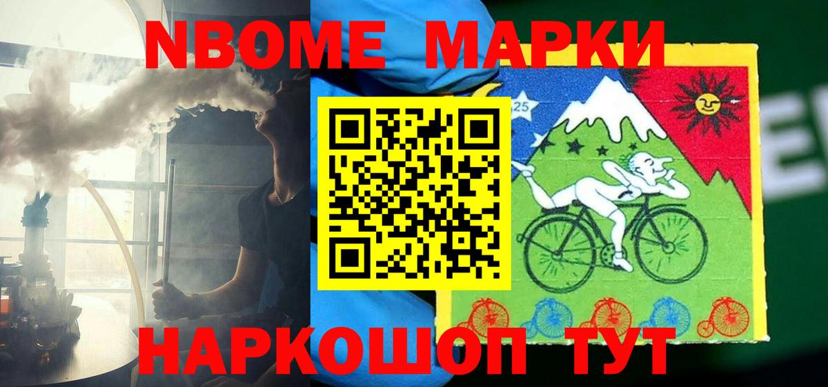 ЛСД экстази ecstasy Кропоткин