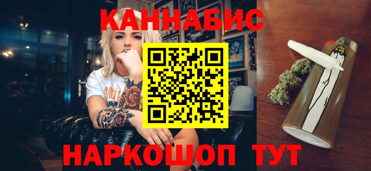 Шишки марихуана MAZAR Кропоткин